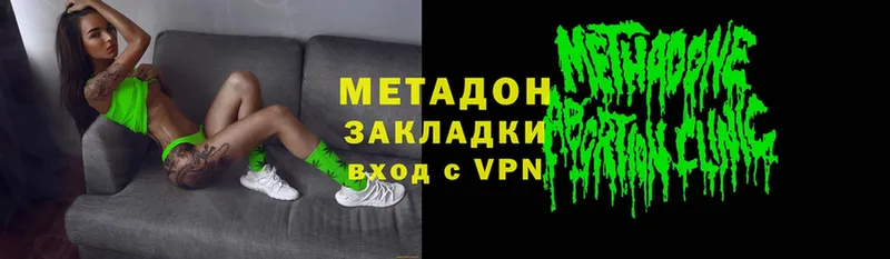 Купить наркотики сайты Бабаево АМФ  A PVP  ГАШ  Галлюциногенные грибы  Меф мяу мяу  КОКАИН  Конопля 