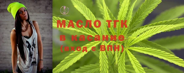 гашишное масло Вяземский