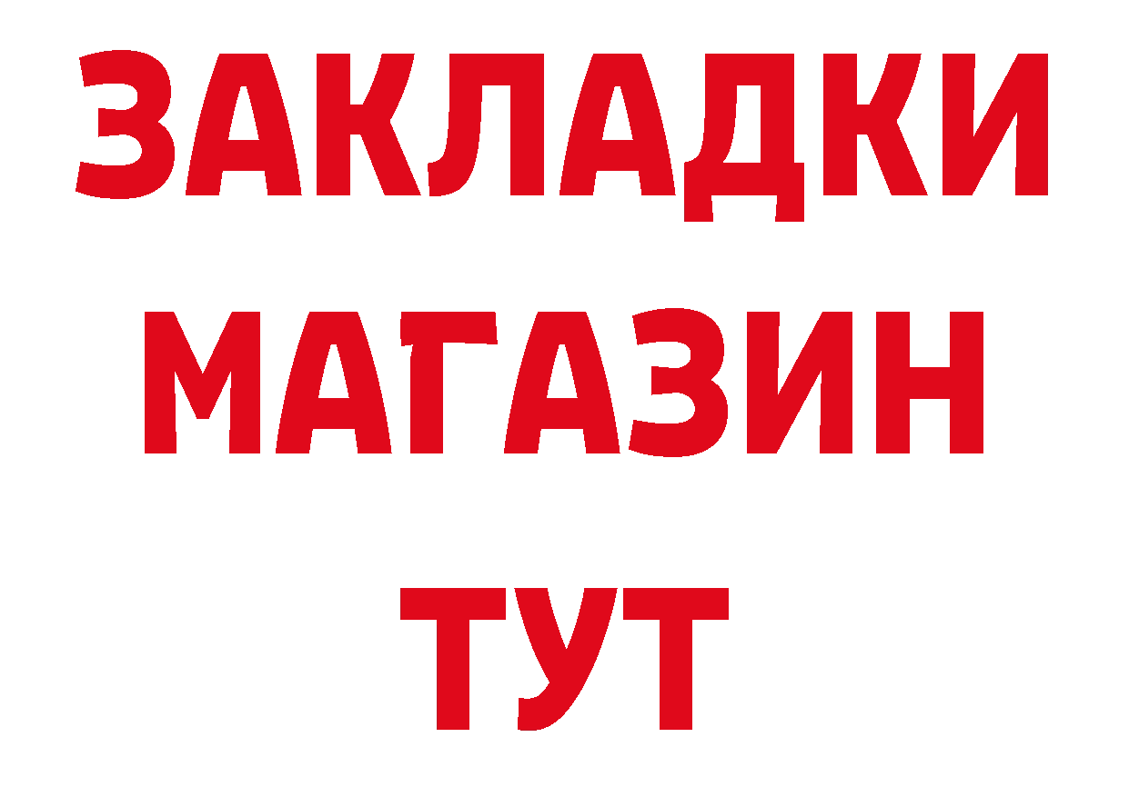 ЭКСТАЗИ 250 мг вход это мега Бабаево