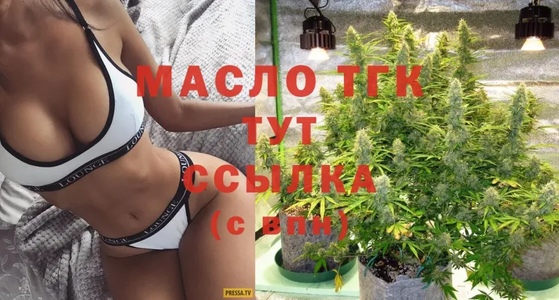 Дистиллят ТГК THC oil  Бабаево 